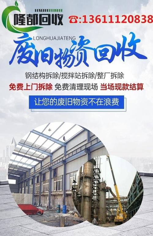 河北,山东,山西可售卖地:上门回收服务:9999使用面积:工厂产品来源